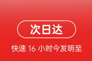 威海机场空运航空货运 航空货运